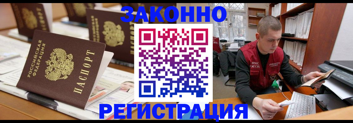 регистрация для школы в Ак-Довураке